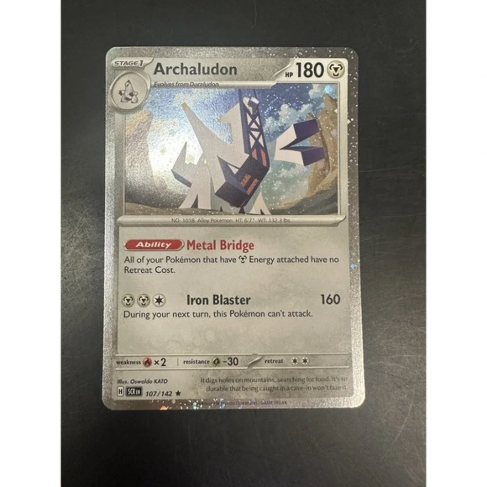 Archaludon‎ 107/142 DOUBLE FART SWIRL 🌀 Cosmos Holo Stellar Crown NM Near mint